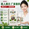 Frescor Herbal Extrato de Ervas Spray Refrescante Suave Spray Portátil para Higiene Bucal Unissex Em Estoque Atacado