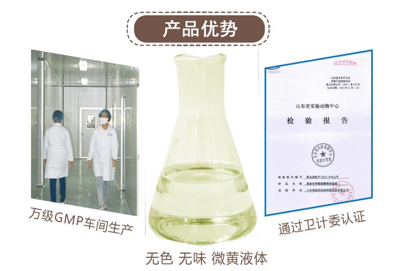 新洁详情畜牧业_06