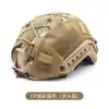 Amazon Transfronteiriço Rápido Tecido para Capacete Camuflagem Capa de Capacete Corda Elástica Camuflagem Cp Homem Verde Pequeno Russo Capacete Tático