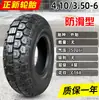 Neumático Zhengxin 4.10/3.50-6 Patineta Eléctrica Scooter para Personas Mayores Neumático Exterior Tubo Interior de 4-6 pulgadas 350