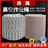 Fabricantes de cuerdas de seguridad de la marca Haojie, venta al por mayor, cuerdas de trabajo aéreo, cuerdas de nailon de poliéster, cuerdas de tracción de nailon resistentes al desgaste