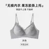 Sujetador Seamless de Tirante Fino de Encaje para Mujeres con Poco Busto, Recoge los Lados del Pecho, Previene la Flacidez, Copa con Costillas en Forma de Gota, Sujetador Seamless que Reduce la Presión