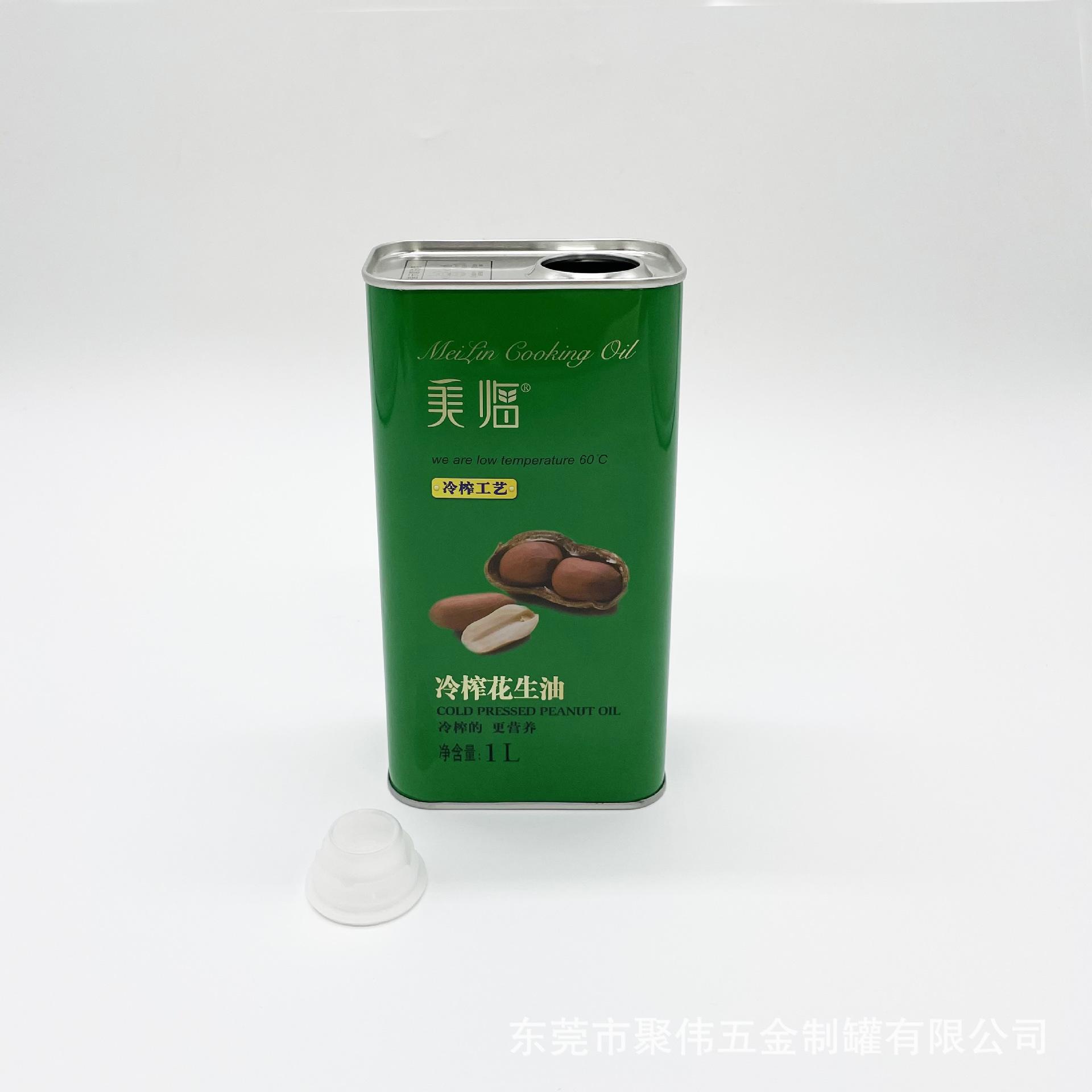 2022年最新版食用油罐