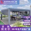 Pérgola Eléctrica de Lamas Abatibles para Patio de Villa, Toldo y Refugio de Lluvia Ajustable para Terraza del Hogar, Pabellón de Aluminio, Sala de Té de Jardín
