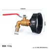 Accesorios conectores de válvula para tanque IBC Amazon transfronterizos, adaptador de tanque S60*6 a boquilla de agua de latón de 3/4 de pulgada