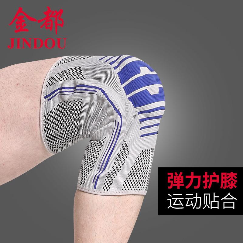 厂家直销新款硅胶防滑护膝