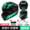 Comercio exterior para casco de coche eléctrico para hombre y mujer invierno cálido coche casco completo motocicleta fresco casco pullover de cobertura total
