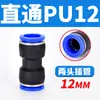 Tubería de Aire Neumática Pc4-M5 Codo Pl6-01 Conector Rápido Pu Pype Pb8-02/10-03/12-04