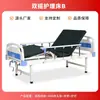 Camas Mecedoras Individuales y Dobles, Cama para Levantar y Girar al Paciente, Cama de Hospitalización para Pacientes Ancianos Paralizados, Cama Mecedora de Hospitalización Individual para Ancianos, Uso en el Hogar