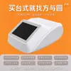 Carcasa para equipo de cuidado de la salud de medicina tradicional china, carcasa para equipo de prueba, instrumento de belleza médica en stock, dispositivo para eliminación de pecas, carcasa para dispositivo de cuidado posparto