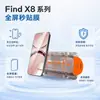 Adequado para Oppo Find X8, aplicação sem poeira, protetor de tela de vidro temperado de tela cheia X8s, protetor de tela de celular anti-queda e à prova de estilhaços Find X8s+