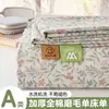 Sábana de Algodón Puro Cepillado Simple Pieza Única Otoño/Invierno Engrosada 100% Algodón Dormitorio Persona Sola Funda de Edredón Funda de Almohada Juego de Tres Piezas