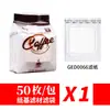 Bolsa de filtro de café con orejas colgantes, hecha a mano, de material japonés, de grado alimenticio, para electrodomésticos de café.