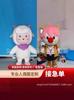 Fantasias de Boneco de Desenho Animado Personalizadas, Adereços de Cabeça de Desenho Animado Personalizados, Fantasias de Boneco Andante Personalizadas, Fantasias de Boneco Mascote