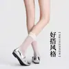 Calcetines de Malla para Mujer de Media Pantorrilla Primavera y Verano, Delgados de Seda Transpirables con Encaje de Lyocell Antibacterianos Largos, Empaquetados Individualmente
