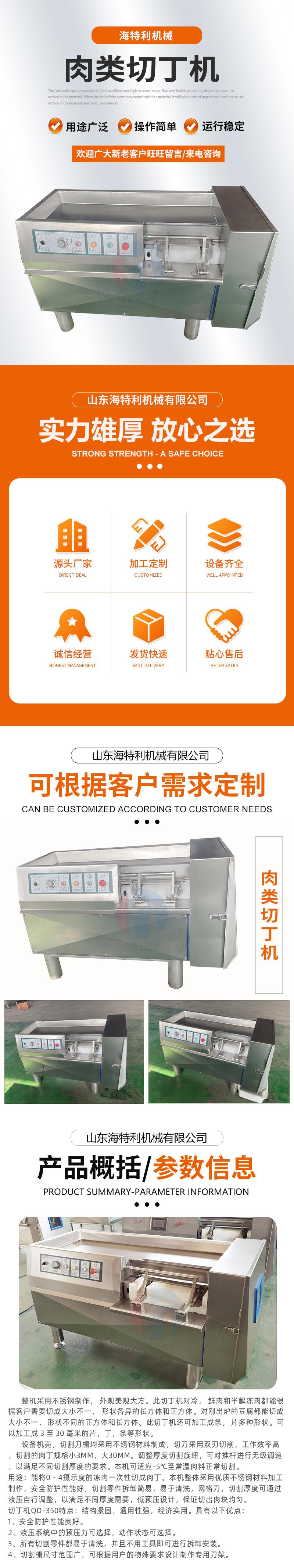 详情-1_01.jpg