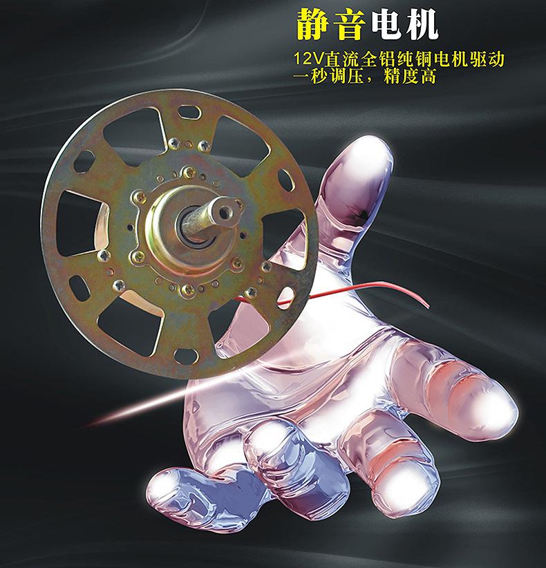 稳压器