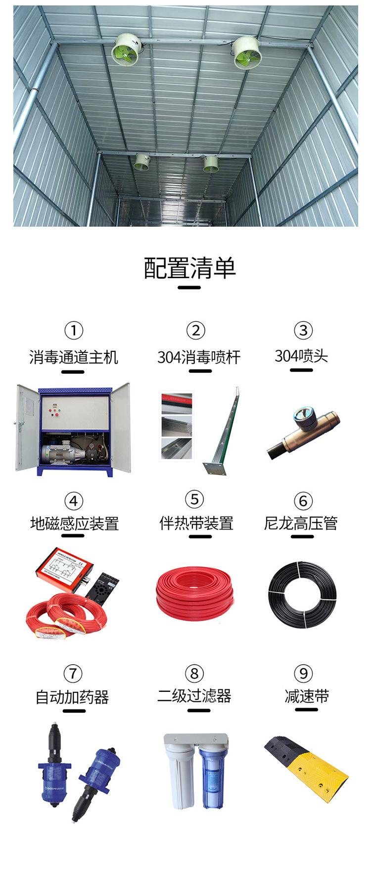 车辆消毒车_12.jpg