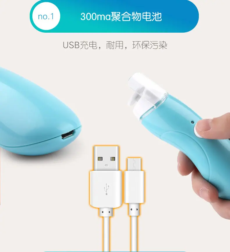 磨甲器_04