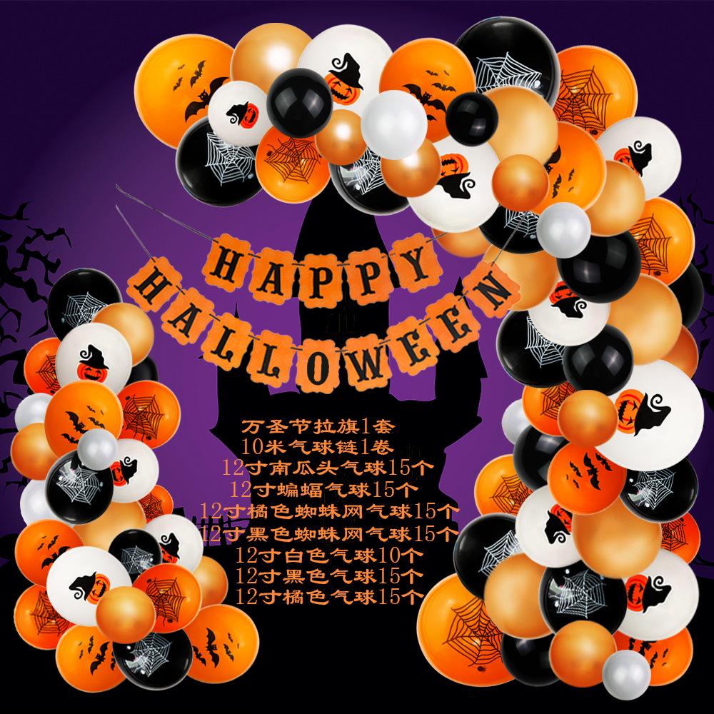 带文字组橘色款