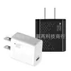 Nuevo cargador de teléfono móvil de un solo puerto PD25W superventas de comercio electrónico superventas flash especial lleno de estrella superrápido