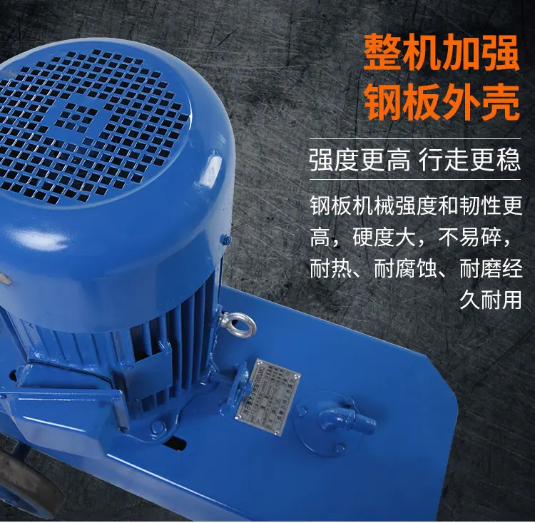 水磨石机详情_05