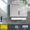 Yimi Caja de Pañuelos Grande de Plástico, Caja para Rollo de Papel, Caja de Pañuelos, Venta Directa del Fabricante, Caja Colgante de Extracción para Toallas de Mano