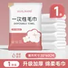 Toallas de Baño Desechables, Extra Grandes y Gruesas, Toallas Empaquetadas Individualmente, Set de Viaje para Viajes de Negocios, Toallas de Baño Especiales para Hotel y B&B