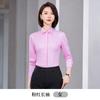 Blusa de Manga Larga de Fibra de Bambú Elástica para Hombres y Mujeres Blanca Azul Claro Gris Verde Oscuro Rosa Camisa de Corte Ajustado para Mujeres