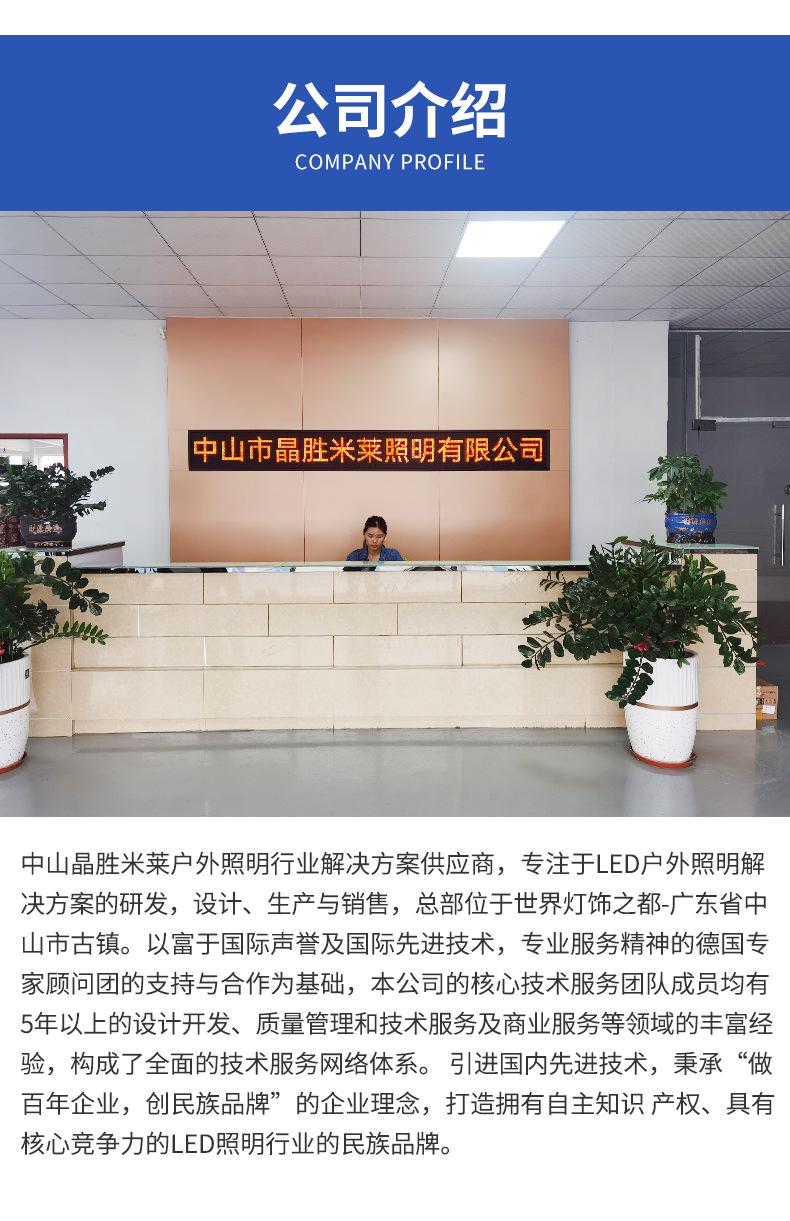 晶详情_18.jpg