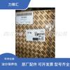 2901990098 Accesorios para compresor de aire Atlas consumibles de mantenimiento paquete de mantenimiento de aceite núcleo separador de aceite y gas