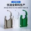 Abrazadera para Tubo Ppr Abrazadera Fija en Forma de U Hebilla Verde 20 25 50 Accesorios para Tubo de Agua con Capucha de Plástico Venta Directa de Fábrica