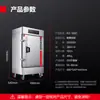 Armário de Cozimento a Vapor para Frutos do Mar de Grande Porte Comercial Demax, Máquina de Cozinhar Sopa Totalmente Automática, Armário Elétrico de Cozimento a Vapor de Arroz com Porta Dupla, Carrinho de Cozimento a Vapor 304, Uau!
