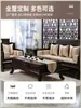 Nuevo Cojín de Sofá Chinoiserie de Caoba Chenilla Universal para Todas las Estaciones Extraíble y Lavable Cojín de Silla de Té Respaldo Cojín de Asiento de Silla de Madera Maciza