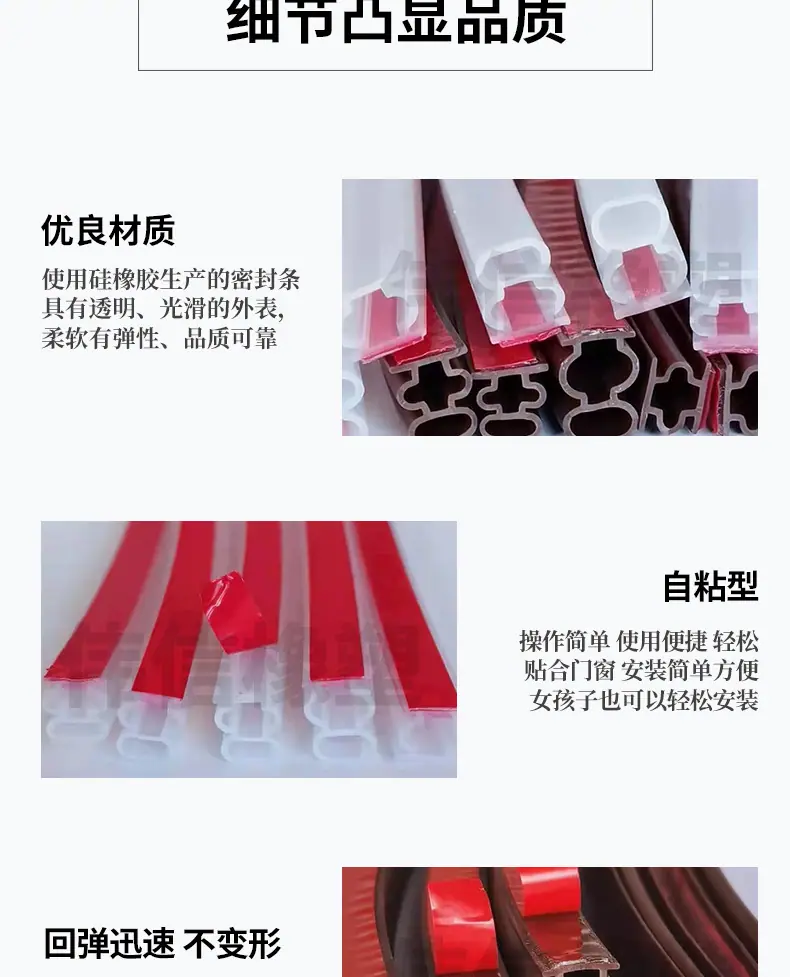 详情页-新_09.jpg