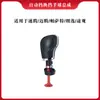 Compatible con pomo de palanca de cambios Volkswagen Bora, Sagitar, Magotan, Passat, Lavida, Tiguan, Golf, Touareg