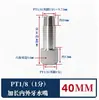 Conector de Rosca Interna e Externa para Molde de Aço Inoxidável Misumi304 Haste de Extensão com Rosca Interna e Externa Jtws Tubo de Água de Resfriamento Pneumático