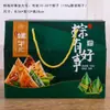 Caixa de Presente para o Festival do Barco-Dragão 2025 Caixa Personalizada para Embalagem de Zongzi Sacola de Embalagem Externa para Hotel Caixa de Presente Vazia Pode Ser Impressa com Logotipo