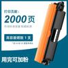 Para cartucho de toner Canon CRG-051 LBP162dw LBP161dn MF264dw MF263 MF269