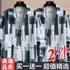 Nueva Camisa de Manga Larga para Hombre Primavera 2024, Camisa Rayada de Moda Estilo Coreano, Elegante Camisa Casual sin Planchar