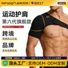 Ombreiras Esportivas Personalizadas de Venda Quente Transfronteiriça, Respiráveis, Pressurizadas, Ajustáveis e Elásticas, Protegem as Articulações dos Ombros, Estabilizam, Aquecem e Dissipam o Frio
