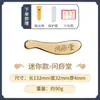 Talisán de Tigre de Latón Puro Auténtico Herramienta Gua Sha Dao Zheng de Li para Raspar Cuello y Hombro