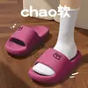 Zapatillas de eva para mujer verano 2026 estilo nuevo exterior hogar interior baño antideslizantes no huelen los pies domésticas frescas