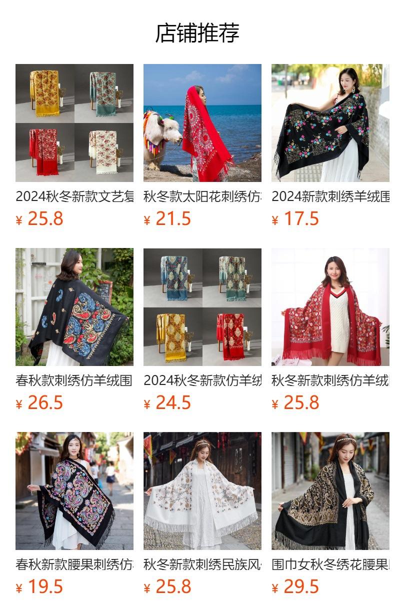 No se puede hacer clic en la vista previa. Después de publicar, puedes hacer clic para ir a la página del producto correspondiente.