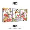 Triptíco Decorativo Sem Moldura de Plantas e Flores Francesas para Sala de Estar e Quarto Pintura por Spray Personalizada Núcleo de Pintura Atacado Direto da Fábrica