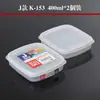 Home Story caja sellada japonesa nakaya para conservar la frescura caja de almacenamiento de alimentos lata para frutas secas caja para calentar en microondas