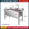 Fregadero de descongelación comercial de acero inoxidable, fregadero individual grande, engrosado, para lavado de manos, lavado de platos, desinfección, lavado de verduras y limpieza de cocina