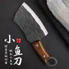 Mini Cuchillo de Cocina de Acero Inoxidable con Mango de Madera, Cuchillo Multifuncional para Cortar Verduras en Casa, Cuchillo para Carne Forjado a Mano, Cuchillo para Pescado