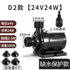 Bomba de Agua Portátil de Doble Uso con Flujo de Agua sin Escobillas DC12V, Bomba Impulsora de Ducha, Bomba de Agua para el Hogar, Calentador de Agua Solar 24V