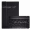 Para 2024 novo AppleiPadair113 capa protetora inch7 capa de couro pro5 teclado bluetooth plano